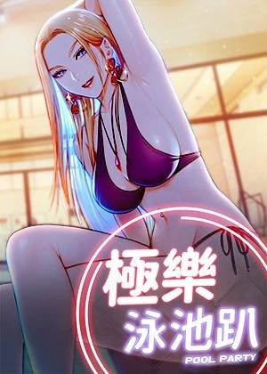  电锯人